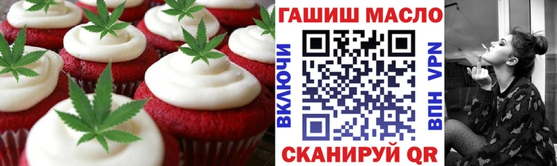 Cannafood марихуана  Купить закладки  Гаврилов-Ям 