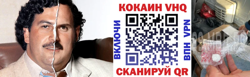 Кокаин Fish Scale  Купить где  Гаврилов-Ям 