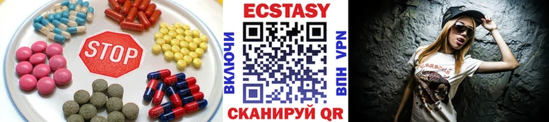 Ecstasy таблы  Купить закладки  Гаврилов-Ям 