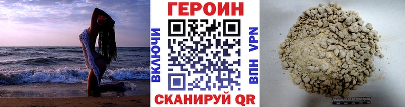 Купить  Гаврилов-Ям  Героин герыч 