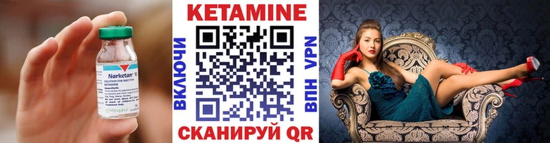 Купить закладки  Гаврилов-Ям  КЕТАМИН ketamine 