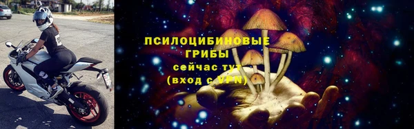 марихуана Красноперекопск