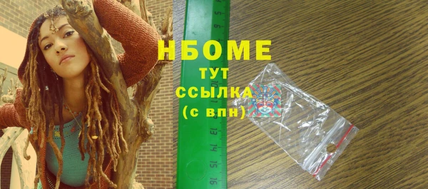 2c-b Костерёво
