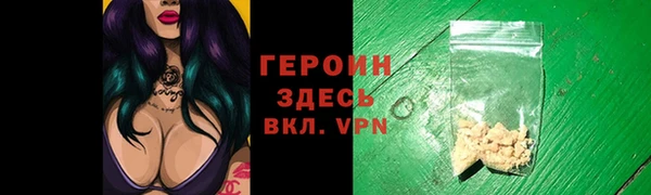 герыч Корсаков