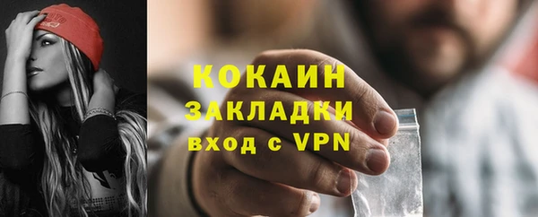 2c-b Костерёво