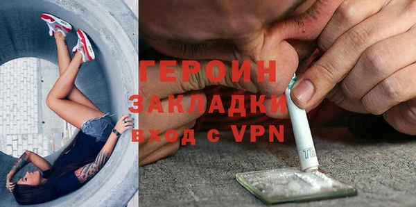 герыч Корсаков