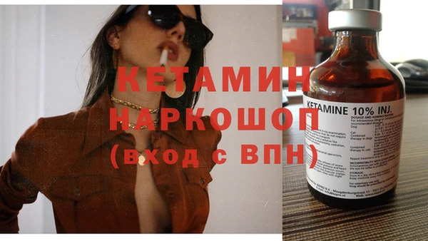 2c-b Костерёво