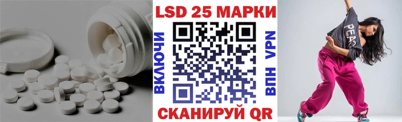 LSD-25 экстази кислота Купить Гаврилов-Ям