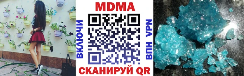 MDMA молли  Купить закладки  Гаврилов-Ям 