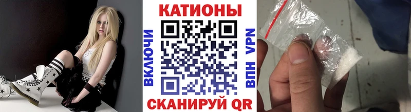 МЯУ-МЯУ мука  Купить закладки  Гаврилов-Ям 