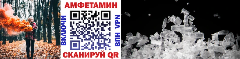 МЕТАМФЕТАМИН Methamphetamine  Купить закладки  Гаврилов-Ям 
